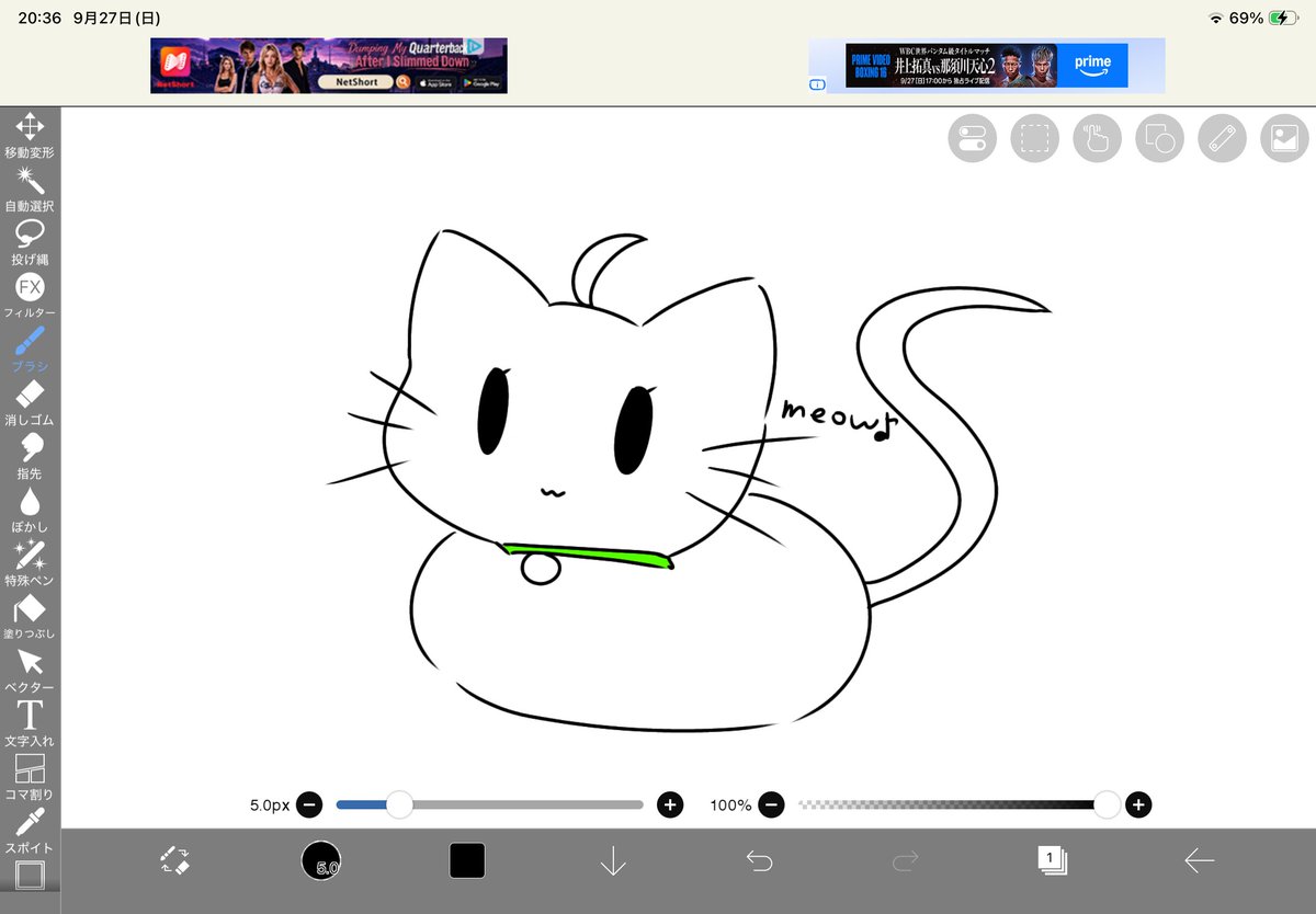 Poyun_zatta's tweet photo. ぽゆねこでも載せとくか https://t.co/ZTuWHPDLZY