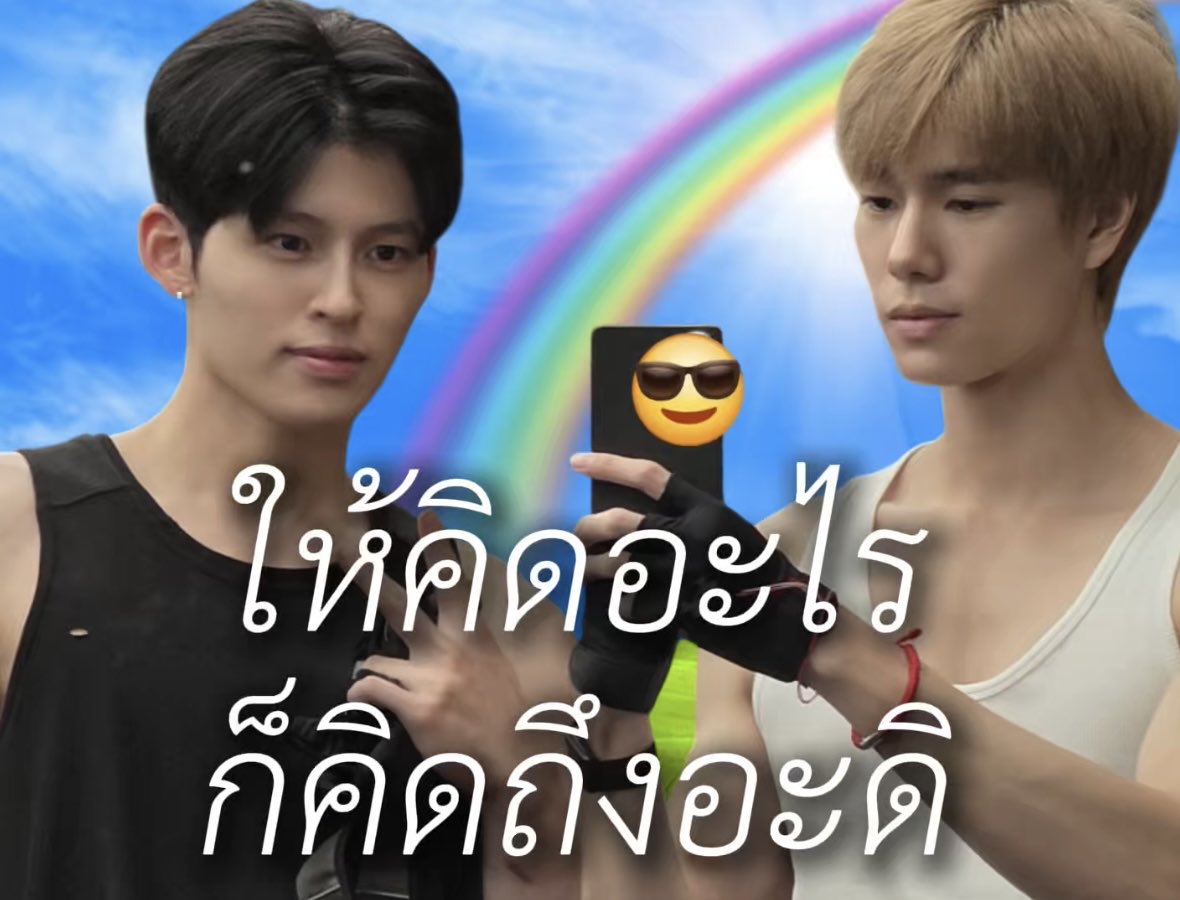 Mmclee12's tweet photo. เคคับจารรร https://t.co/8ZN5iXpI8B