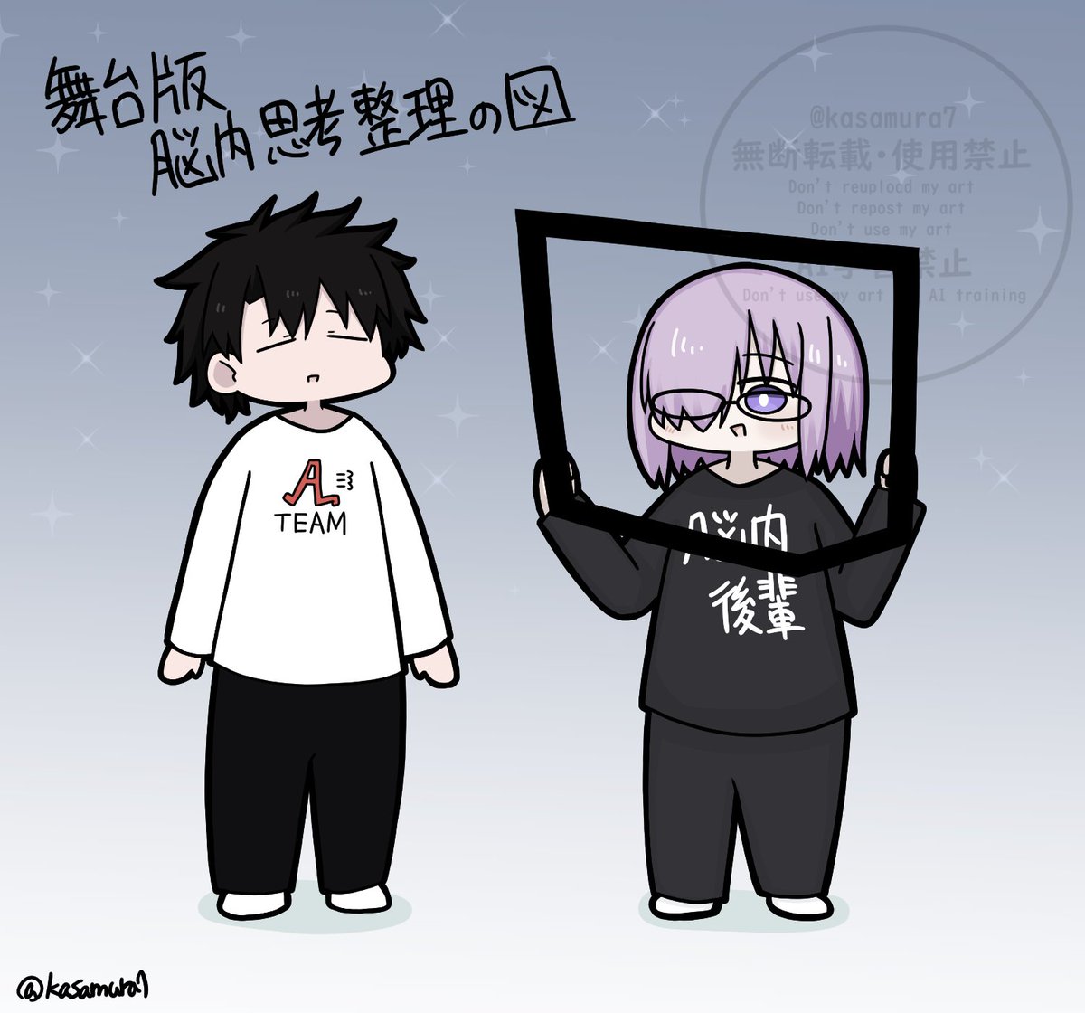 kasamura7's tweet photo. 舞台版脳内マシュ
#FGO https://t.co/WO8nVitCRs