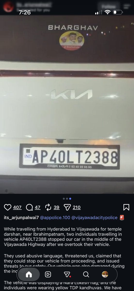 ysj_45's tweet photo. Hyderabad to Vijayawada Highway
Mee cadre travel chesthunna cars-ni cross cheyakoodadhu, horn blow cheyakoodadhu anta.
Alla chesinanduku car damage chesi, boothulu thitti, vallani bhayabhranthulaku guri chesinaru anta.
Redbook peru cheppi rowdy gallani Gunda gallani, loafer gallani thayaru chesav anna @naralokesh @JaiTDP