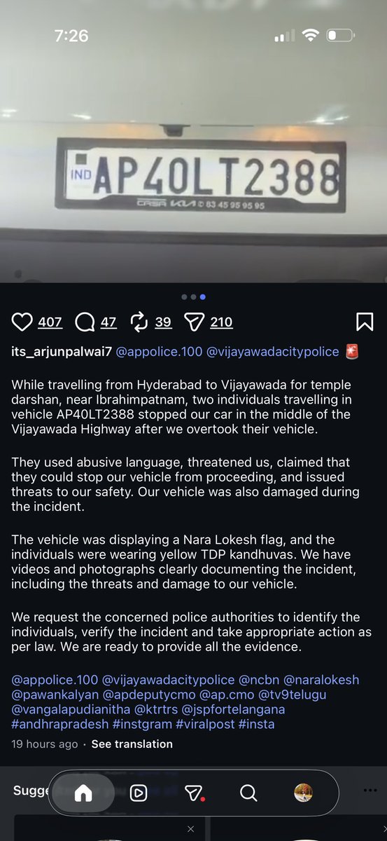 ysj_45's tweet photo. Hyderabad to Vijayawada Highway
Mee cadre travel chesthunna cars-ni cross cheyakoodadhu, horn blow cheyakoodadhu anta.
Alla chesinanduku car damage chesi, boothulu thitti, vallani bhayabhranthulaku guri chesinaru anta.
Redbook peru cheppi rowdy gallani Gunda gallani, loafer gallani thayaru chesav anna @naralokesh @JaiTDP