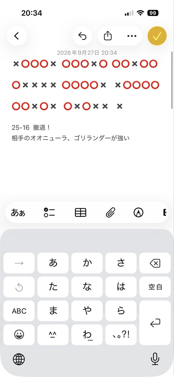 neko2_315's tweet photo. 頑張ったけどダメだったー🙅 https://t.co/0uD6YpM4bm