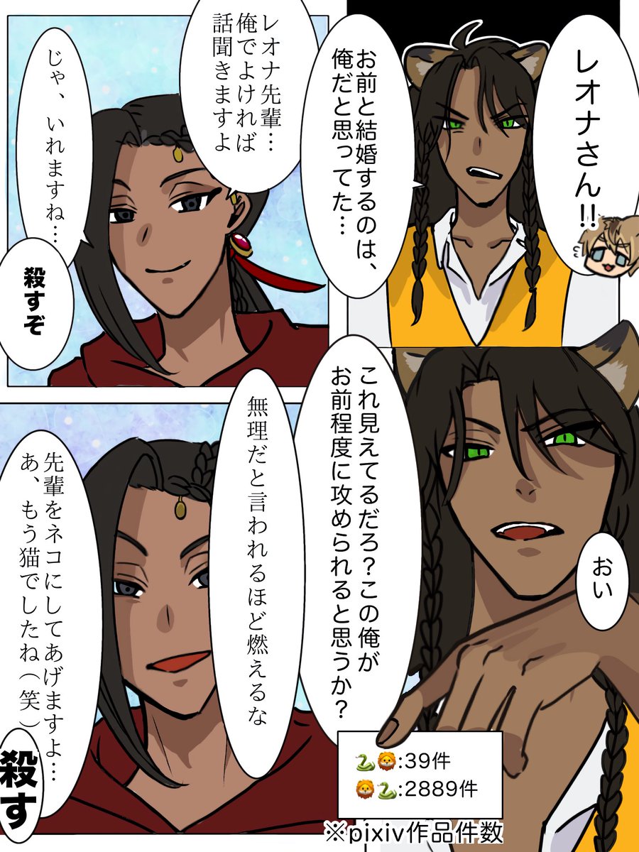 chikau_po's tweet photo. 続き(8/8) https://t.co/RCU63jaRdP