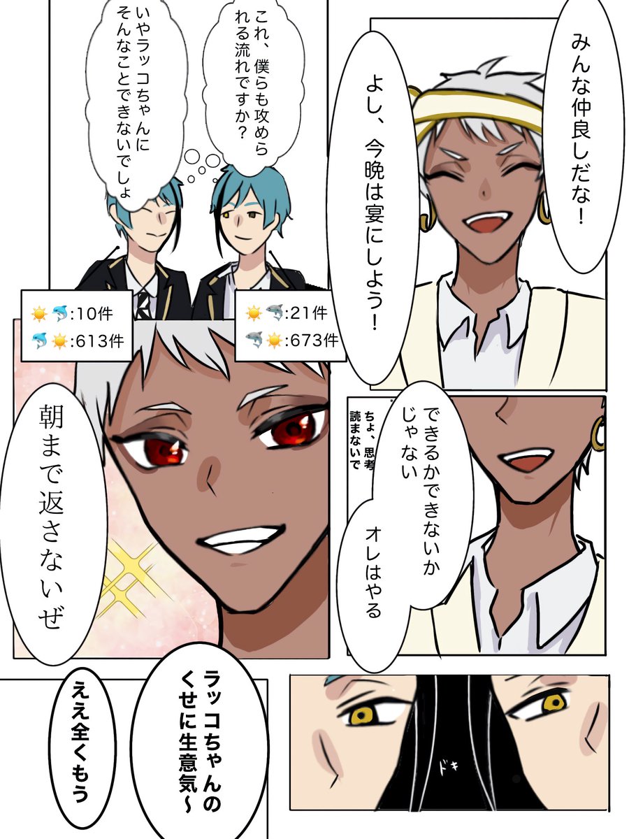 chikau_po's tweet photo. 続き(8/8) https://t.co/RCU63jaRdP