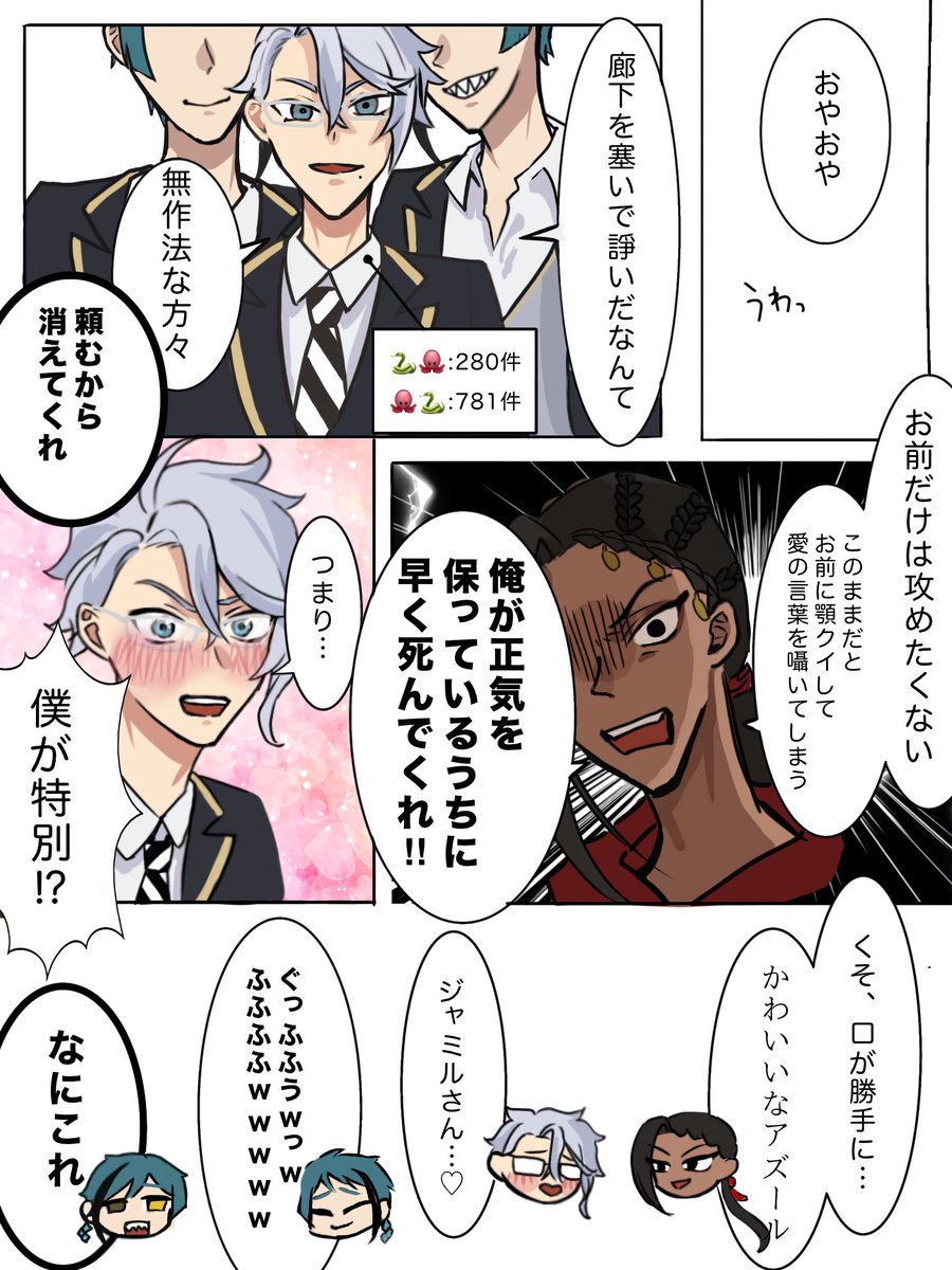 chikau_po's tweet photo. 続き(8/8) https://t.co/RCU63jaRdP