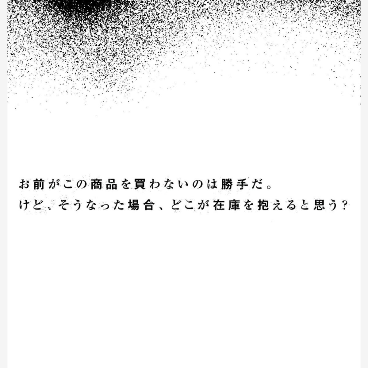 silk0108's tweet photo. やかましいわwww https://t.co/HewpGG5G1W