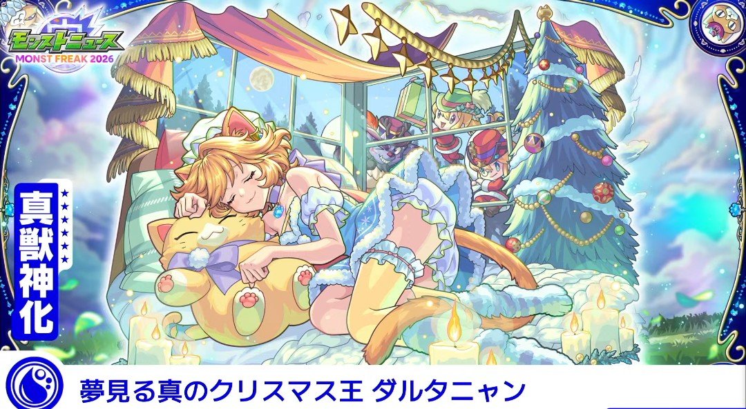 xS1AL_STAFF's tweet photo. ダルタニャン絵違い。

#モンスト #モンストニュース #モンフリ
⬇モンスト公式YouTube(LIVE)
https://t.co/Kr6fbnarG8 https://t.co/CqrFAhSw31