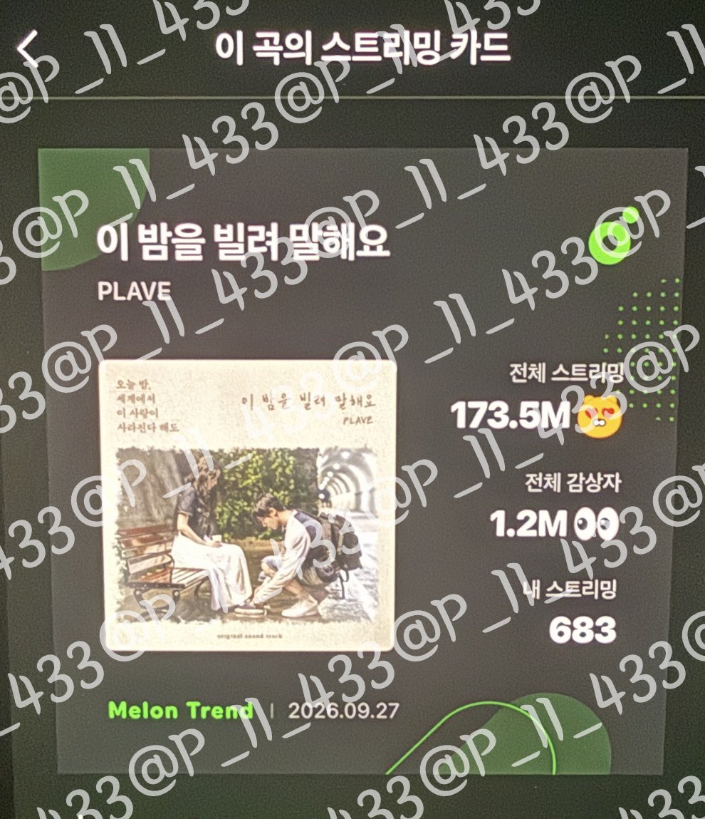 P_ll_433's tweet photo. 9/27
어제 못 올렸네요… 
오늘부로 15일차 출석까지 완! https://t.co/BkVSV2PfCq