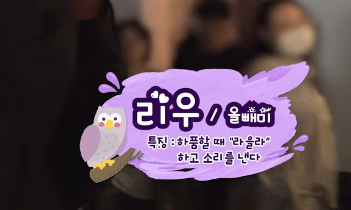 nextmistxke's tweet photo. 라을라 소리를 내면서 하품한다고? https://t.co/MRzzsS3SNE