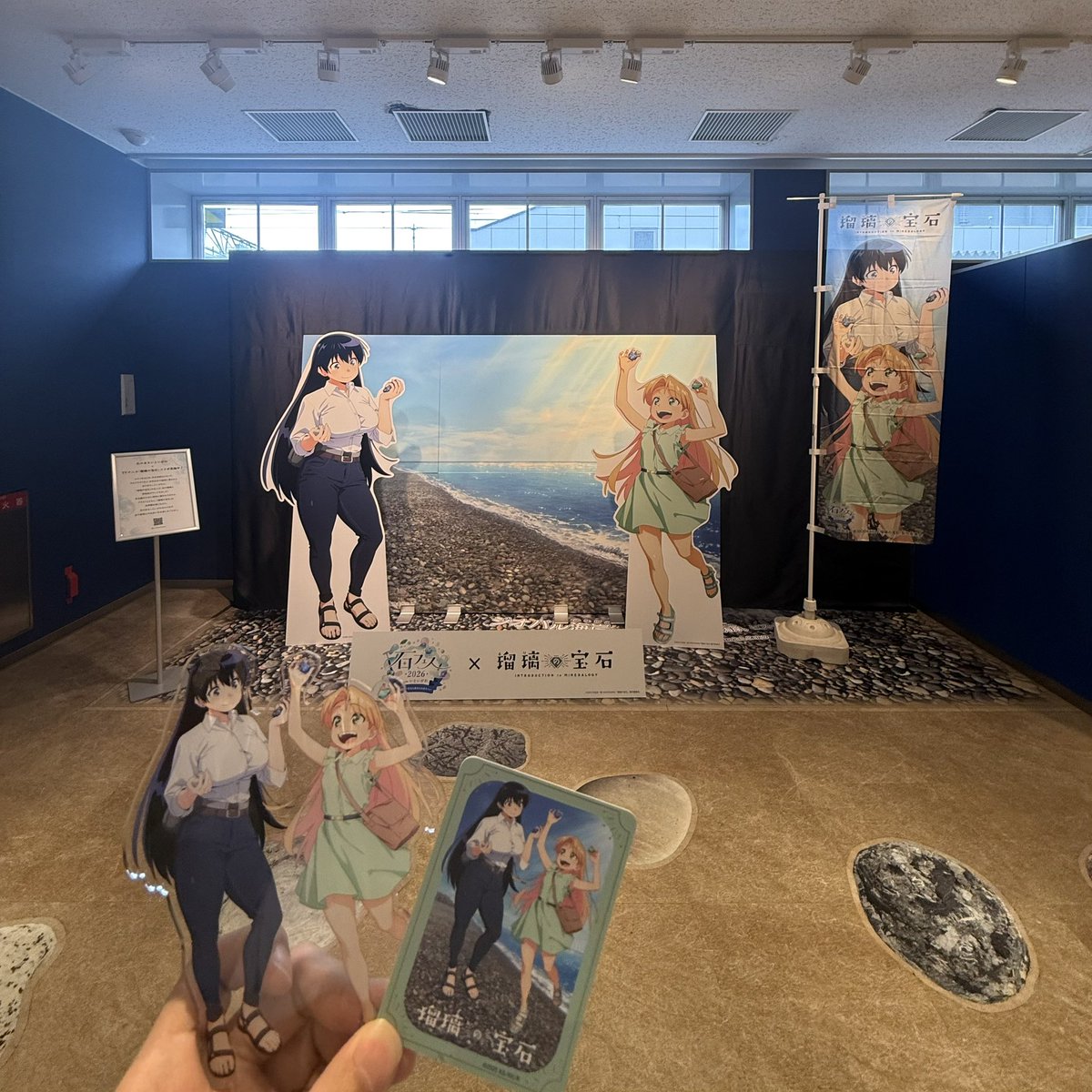 azure_cca27's tweet photo. スタンプラリーコンプできたよ！！
うれし～😭

#瑠璃の宝石 https://t.co/mQdIUOiFSQ