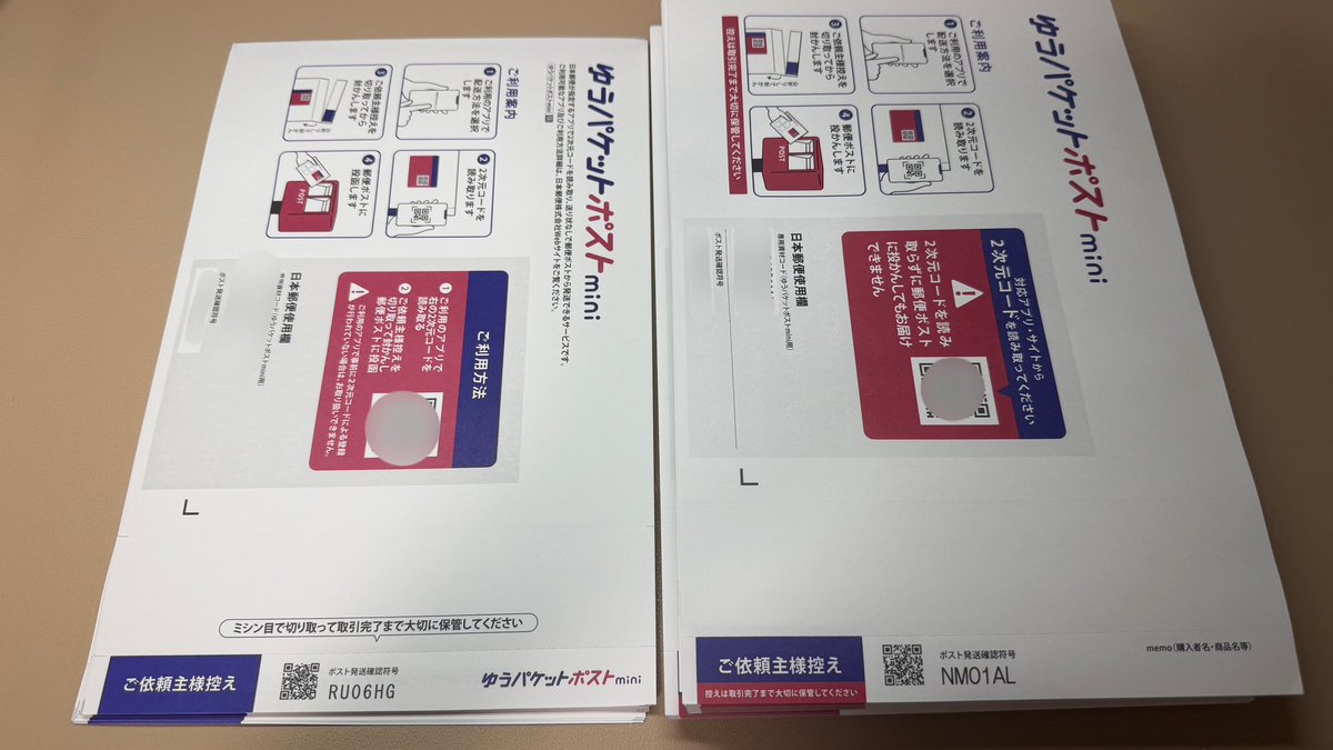 Matsuda_AFOL's tweet photo. ←旧
　　新→

デザイン変更の歴史的瞬間か https://t.co/UgcuLLmldq