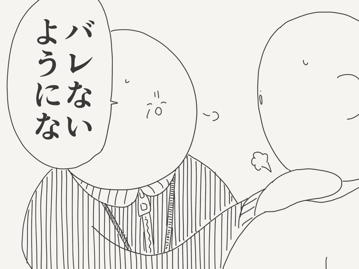 horideiyasumi's tweet photo. 気付かされる絵です。 https://t.co/IYJ6DnvAD2
