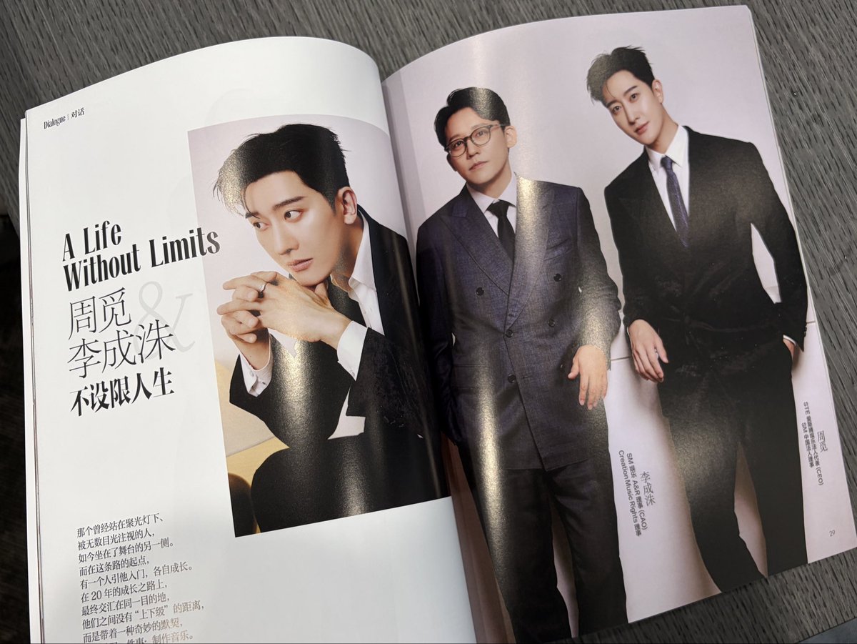 zhoumi_419's tweet photo. Known 성수형 for almost 20 years since ‘06. This is our first time doing a magazine shoot together! Let‘s keep crushing it together! SM 화이팅!👏
#SMTOWN
#STE_ent https://t.co/M6gN8xOpic