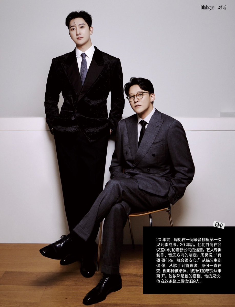 zhoumi_419's tweet photo. Known 성수형 for almost 20 years since ‘06. This is our first time doing a magazine shoot together! Let‘s keep crushing it together! SM 화이팅!👏
#SMTOWN
#STE_ent https://t.co/M6gN8xOpic