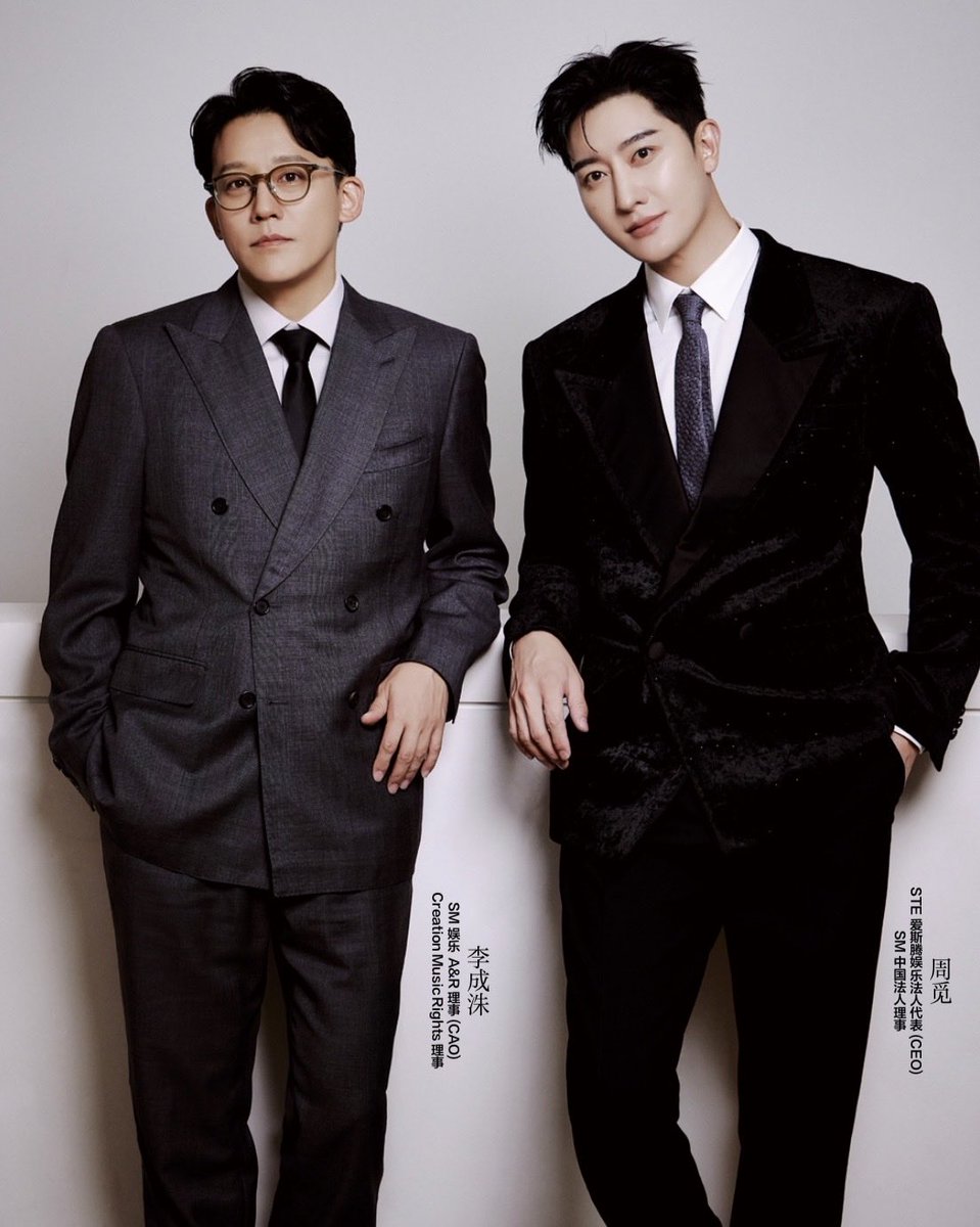 zhoumi_419's tweet photo. Known 성수형 for almost 20 years since ‘06. This is our first time doing a magazine shoot together! Let‘s keep crushing it together! SM 화이팅!👏
#SMTOWN
#STE_ent https://t.co/M6gN8xOpic