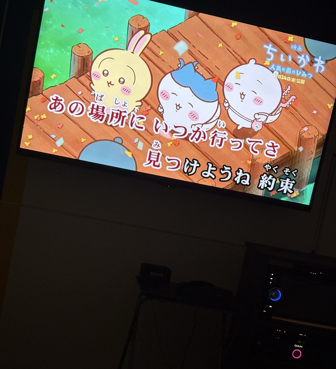 mirokokko's tweet photo. カラオケ🎤で「机さする」歌った
映像つきだ〜✨ https://t.co/qNQLk1ra34
