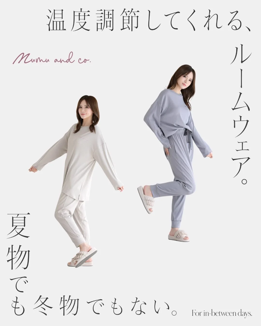 MUMU🦜毎月全国のしまむら店舗でしまむら×むむコラボ発売中