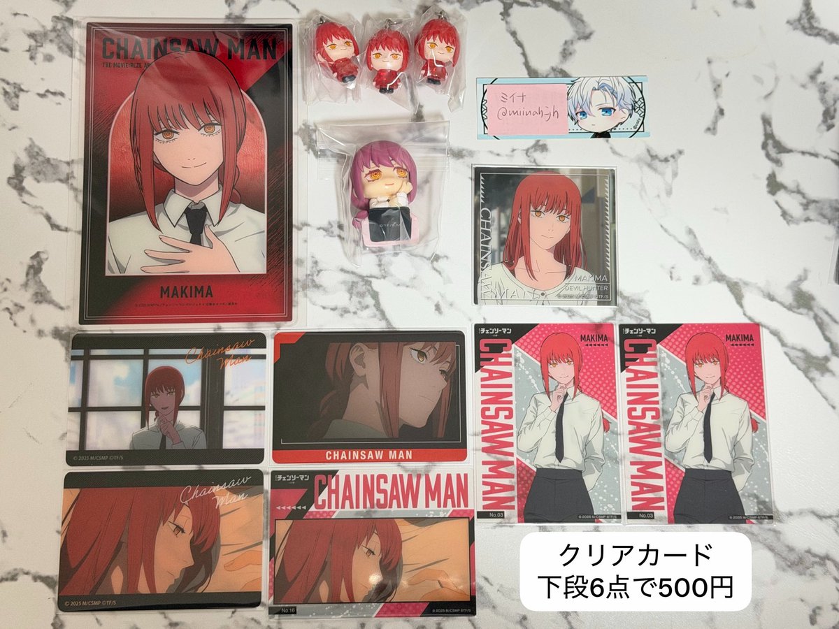 miinah_jh's tweet photo. チェンソーマン グッズ 交換 譲渡

【譲】マキマ
↪︎めじるしアクセサリー おねむたん ベースヤードトーキョー クリアカード 他

【求】定価+送料 または 同異種天使の悪魔

全てまとめてお迎え頂ける場合は
送料込み2800円でお譲り可能です◎

池袋お手渡し、郵送

検索からもぜひお声掛けください。 https://t.co/ZjMEwGjCSL