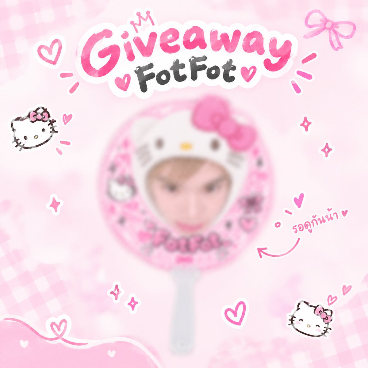 Tanwaatan's tweet photo. ✨ Giveaway ｡⋆୨୧˚
 #FourthConcert 

⋆ date : 16-17-18 
⋆ location : BITEC LIVE
♡ พัด 70 ชิ้น

𝙎𝙝𝙤𝙬 𝙩𝙝𝙞𝙨 𝙥𝙤𝙨𝙩 🙌🏻
Exchange pls dm ka 🎀✨🌻🪥
#Tanwaatan https://t.co/96bWLAXzq1