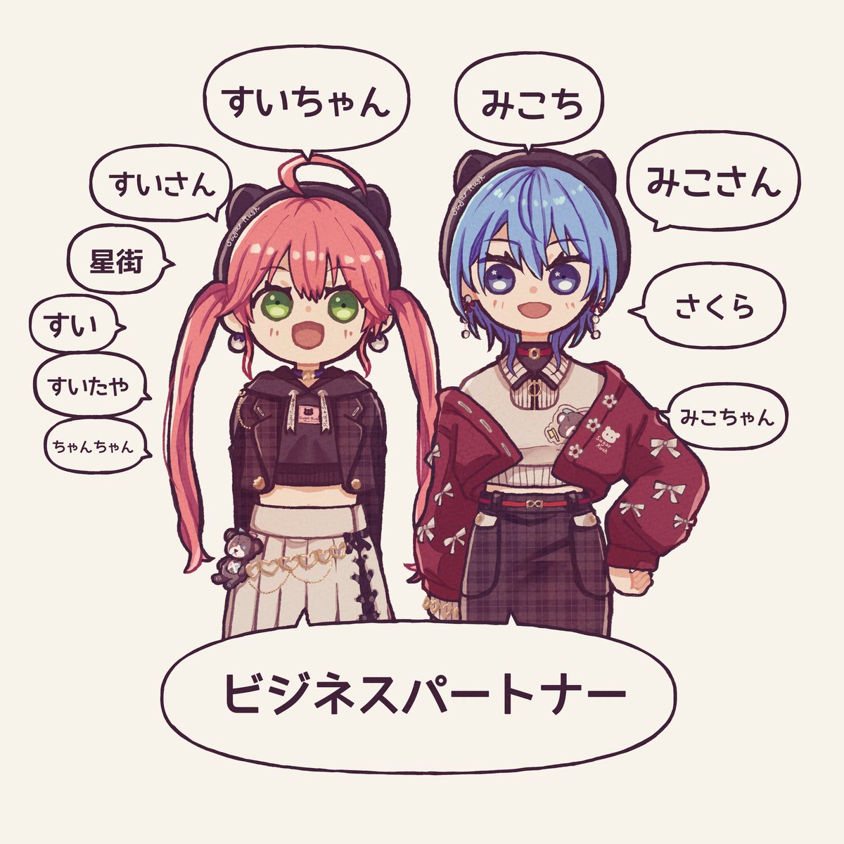 gumo_shrimp's tweet photo. 呼び方
#miko_Art #ほしまちぎゃらりー https://t.co/rqDb1iyjns