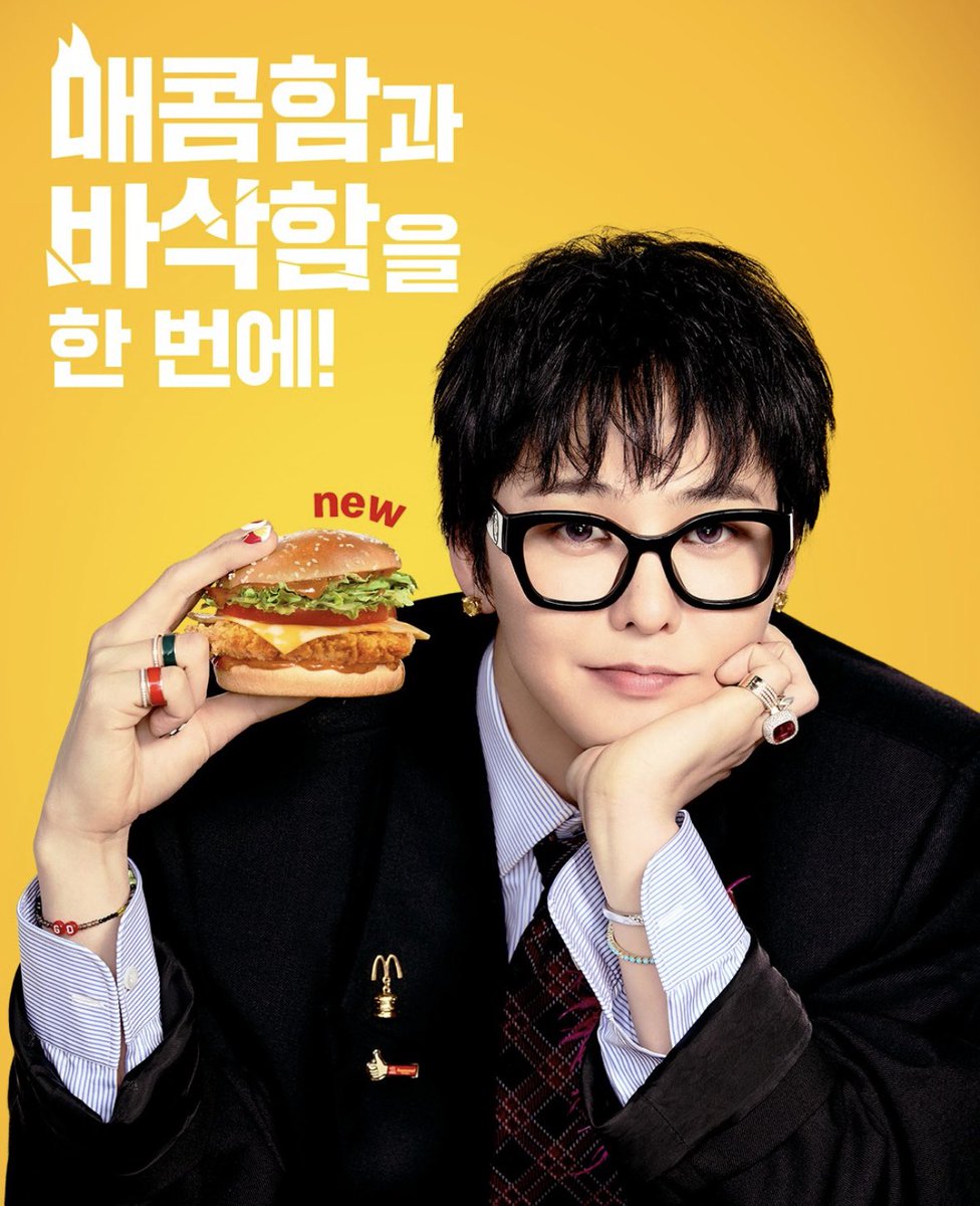 CHARU_0120's tweet photo. PEACEMINUSONE × McDonald’s。G-DRAGONとマックの組み合わせだけでも良いのに、グッズがちゃんと可愛い。てか、コチュジャンバターバーガー美味しそう。 https://t.co/fCAHCzGi64