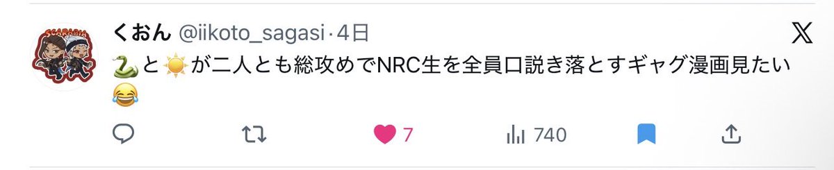 chikau_po's tweet photo. @iikoto_sagasi さんの発案で、許可いただけたので載せます！初めてこんなにマンガかけて楽しかったし勉強になりました😭描いてる方全員尊敬😇😇ありがとうございます🥰🥰😘 https://t.co/CCxqlS5Usr