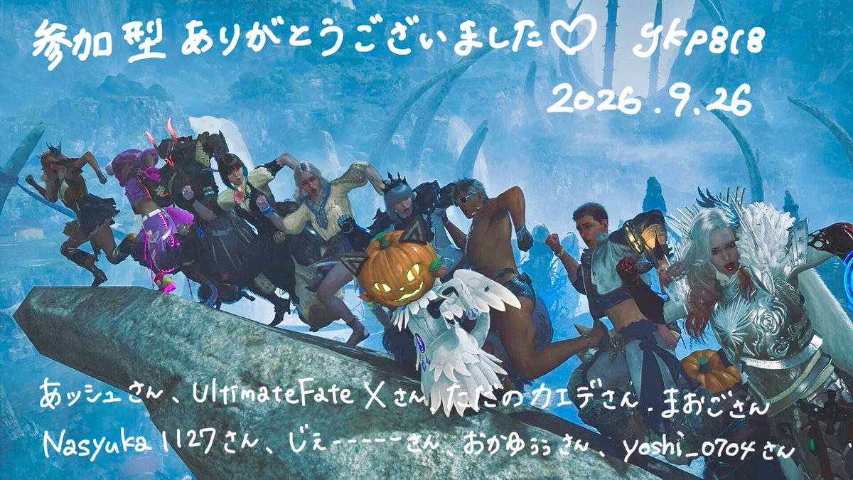 ykp818_'s tweet photo. 昨日は参加型ありがとうございました🥹
賑やかで楽しかったねぇ😹
コメントもたくさん嬉しかったです✨
ダハドSないすでした😽また来週❣️ https://t.co/H1StAlQXPo