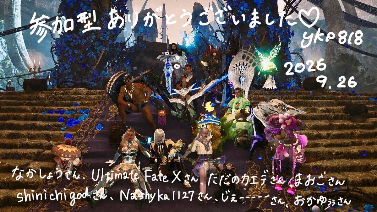 ykp818_'s tweet photo. 昨日は参加型ありがとうございました🥹
賑やかで楽しかったねぇ😹
コメントもたくさん嬉しかったです✨
ダハドSないすでした😽また来週❣️ https://t.co/H1StAlQXPo