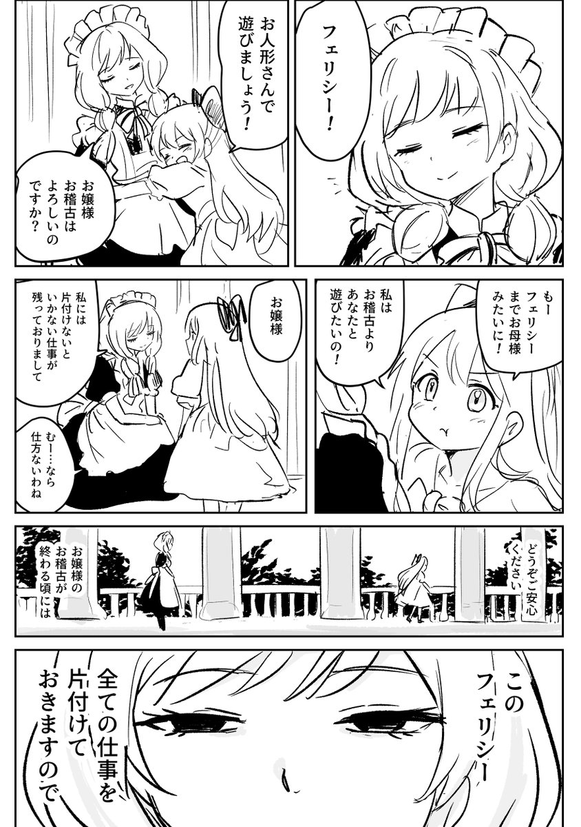 tentenchan2525's tweet photo. https://t.co/LTvFSw194g