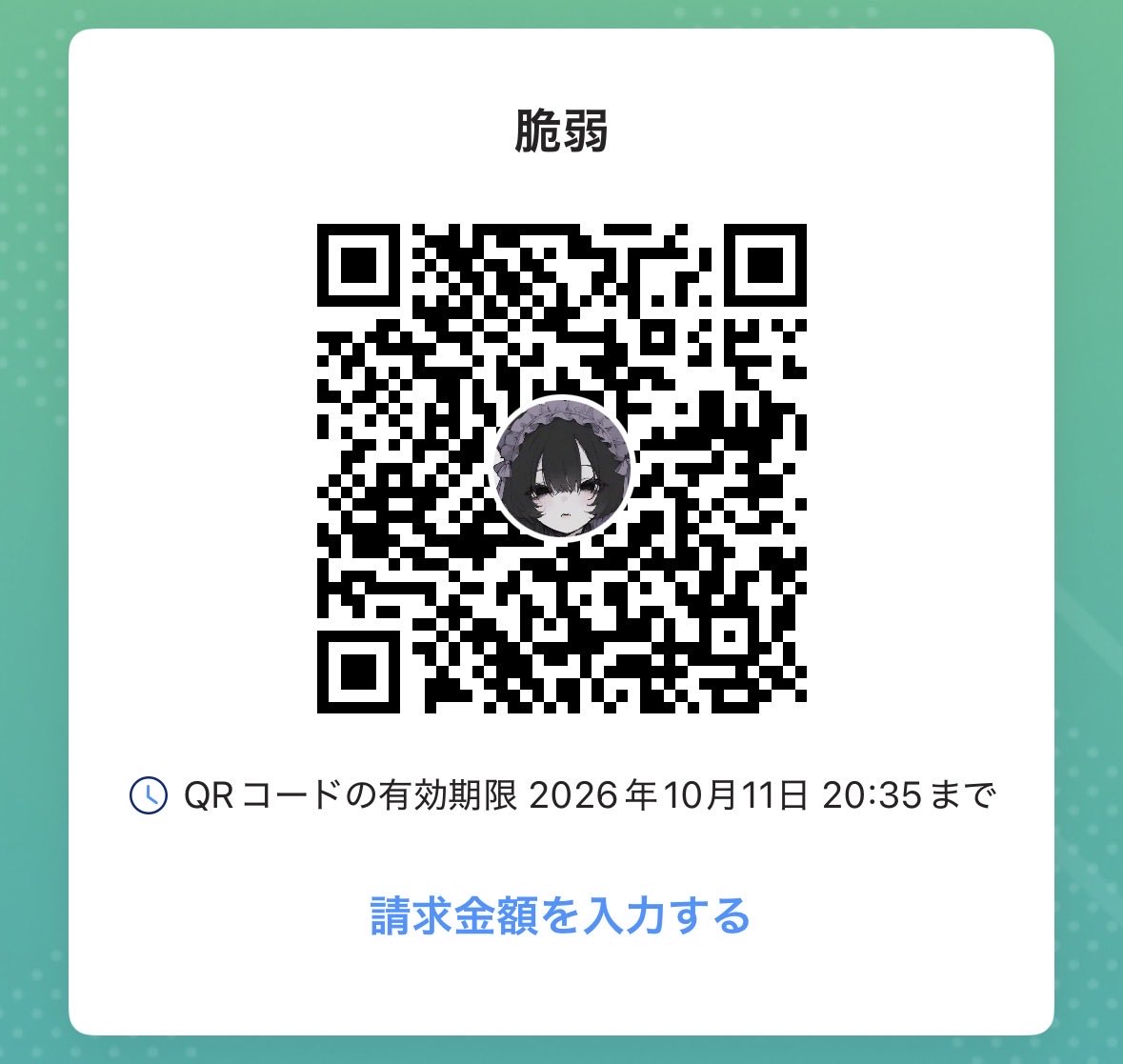 q_ikya8's tweet photo. めちゃまくちゃ欲しい服あるからこじきする https://t.co/bnBz0vcSNl