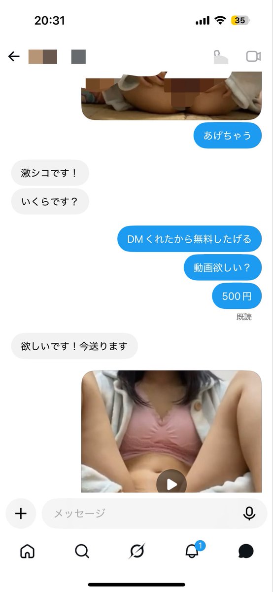 9rlzcy's tweet photo. みんなありがと〜 https://t.co/aEHwSZwdP0