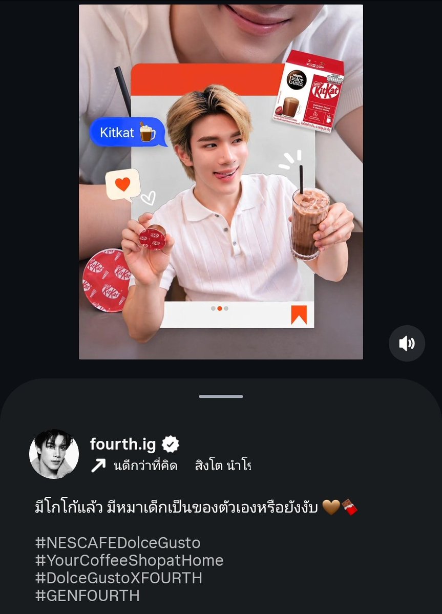 Aldebarannnnn_'s tweet photo. บาริสต้าม๋าเด็กยิ้มหวานมากก 🍫
#GENFOURTH
#DolceGustoXFOURTH
#NESCAFEDolceGusto #YourCoffeeShopatHome
#Fourthnattawat #โฟร์ทณัฐวรรธน์ https://t.co/nVamxeHUY7