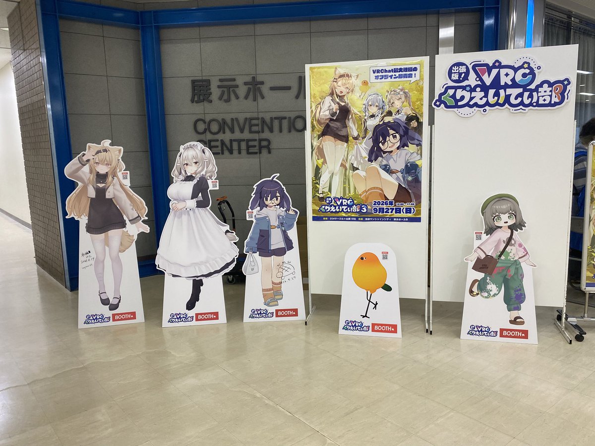 yuiki_rin's tweet photo. 今日は出張版！VRCくりえいてぃ部に行ってきました！
#VRCくりえいてぃ部 https://t.co/Bp4PseI5op