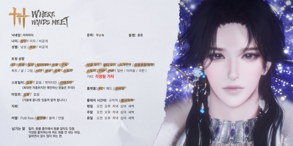 maddaddami_game's tweet photo. #연운_트친소
각장림+검무장+협경 좋아합니다. (힐러)
납치 당하는 걸 좋아하며, 자주 잡아가기도 합니다.

마음 박아주시면 찾아가겠습니다. https://t.co/8j8D4XkPck