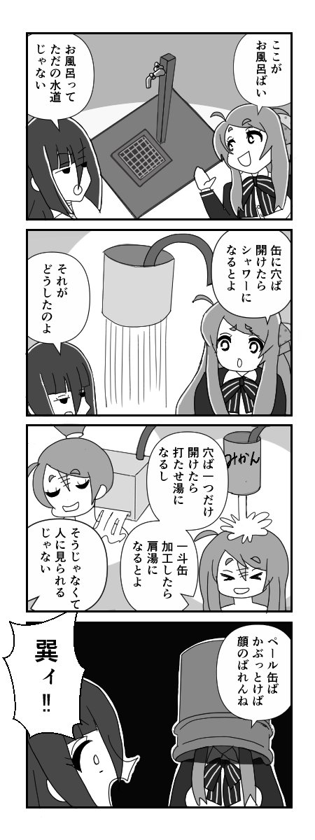 SashikaV7's tweet photo. https://t.co/WLBVidyfbr