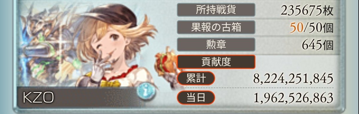 games_Kzo's tweet photo. まだまだいくぜ！ https://t.co/YRkURLRwQH