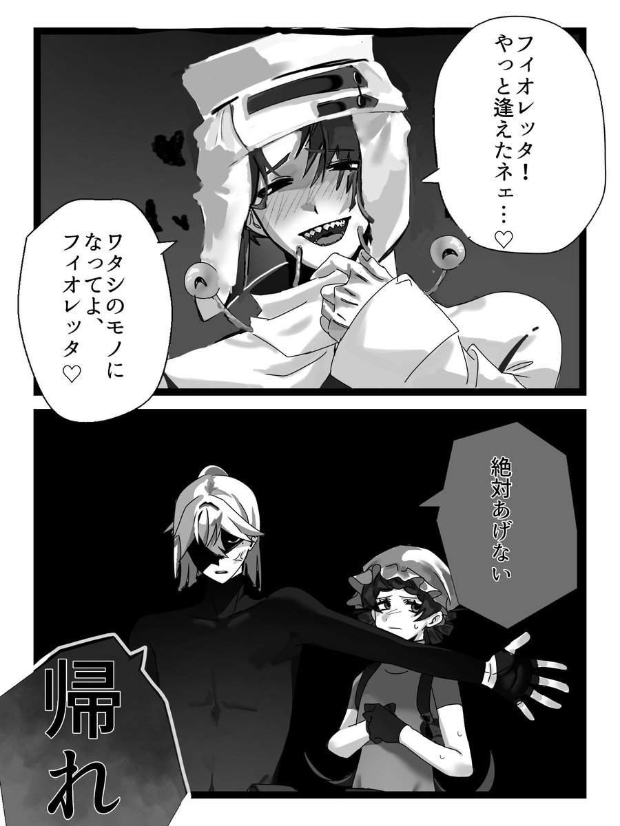 qrm65's tweet photo. #OC
 #自カプを愛せ https://t.co/4R2FM5g8di