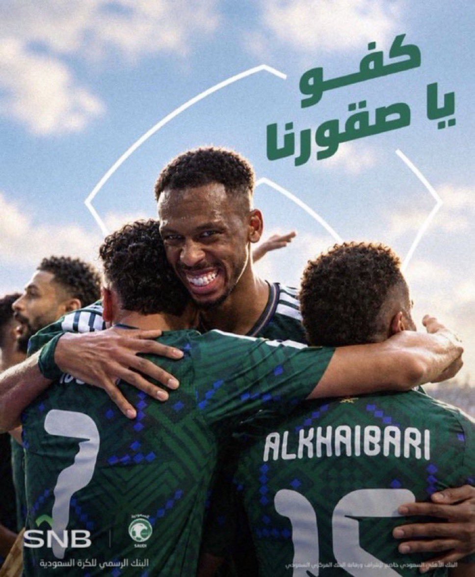 nayf30300's tweet photo. @snbalahli ياااااااسلام يا أخضر 💚🇸🇦
 فرحة تهزّ المدرجات وتفرّح كل

٠ 

 سعودي 🇸🇦💚 مبروووك الفوز يا أبطال، ومنها للأفراح والانتصارات دايمًااااااااااااااااااااااااا

💚🇸🇦
 
#السعودية_عمان
@snbalahli https://t.co/7hpBE3Isfy