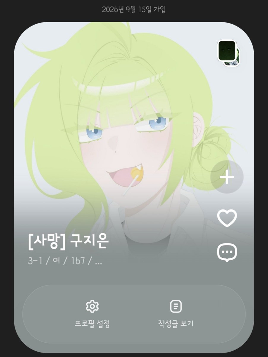 queenbear_cm's tweet photo. #남재고등학교
#남재고_재학증명서

안녕하세요 구지은 오너입니다.... 서사 쌓기, 실종되기 빼고 전부 다 한 것 같은데 감염도 되고 괴물도 되고 죽이기도 하고 죽기도 하고~ 도태됐지만 조금만 엿보다 가겠습니다............ 흔적은 다 잡아요! https://t.co/zHbAUAF2Zc