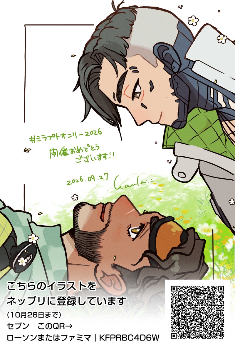 shikiharu's tweet photo. 遅くなってしまいましたが描いたイラストをネップリに登録させていただきました！
よければぜひ印刷していただけると嬉しいです
セブン、ポプラ等ではQRを読み込んでいただくことで、ローソン、ファミマではユーザーコード（KFPRBC4D6W）を入力いただくことで印刷いただけます！
#ミラプトオンリー2026 https://t.co/YHN01ijkoT