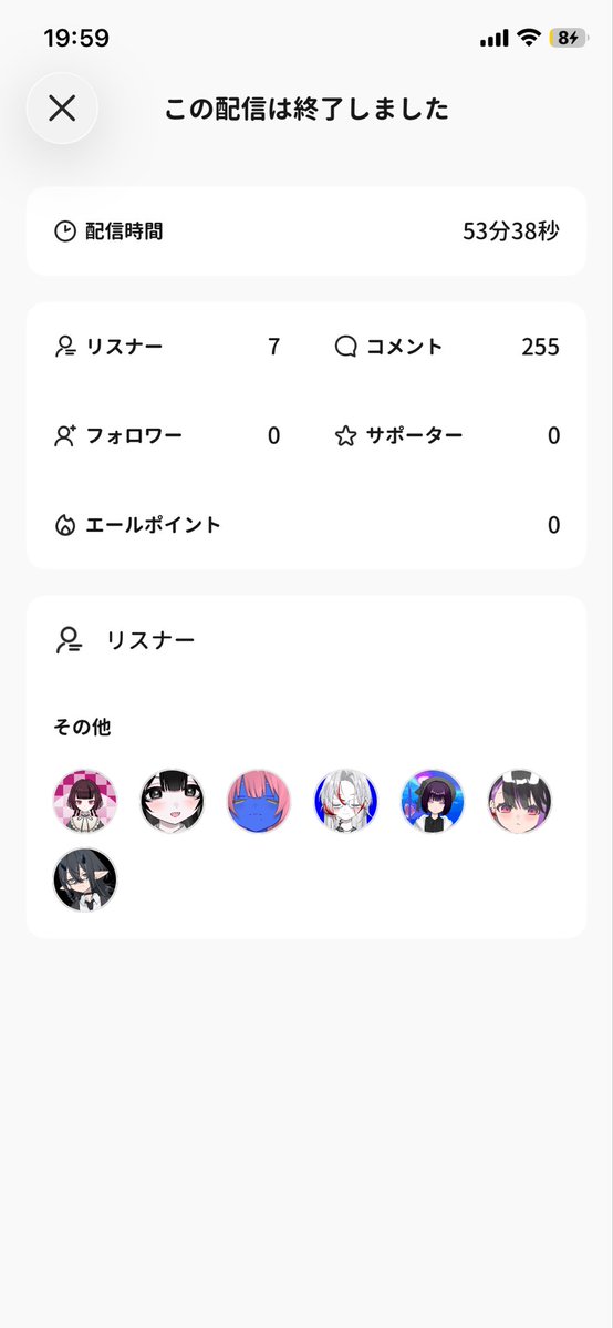 Rokuonroze's tweet photo. ほんとひどい内容の配信だったすまない
🙇 https://t.co/TbYLrXjf6F