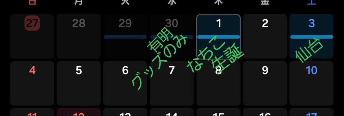 gerutf141's tweet photo. なかなかに推し事捗ってるなぁ https://t.co/M8oNUkfCGg