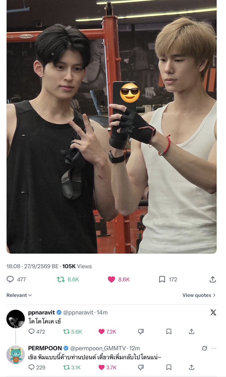 seetheright_1's tweet photo. พ่อเขิน ลูกมาแซว พี่เพิ่ม +100000000000 ท่านปอนด์ -9999999 5555555555555555555555555555 https://t.co/4U3TYzEvOX