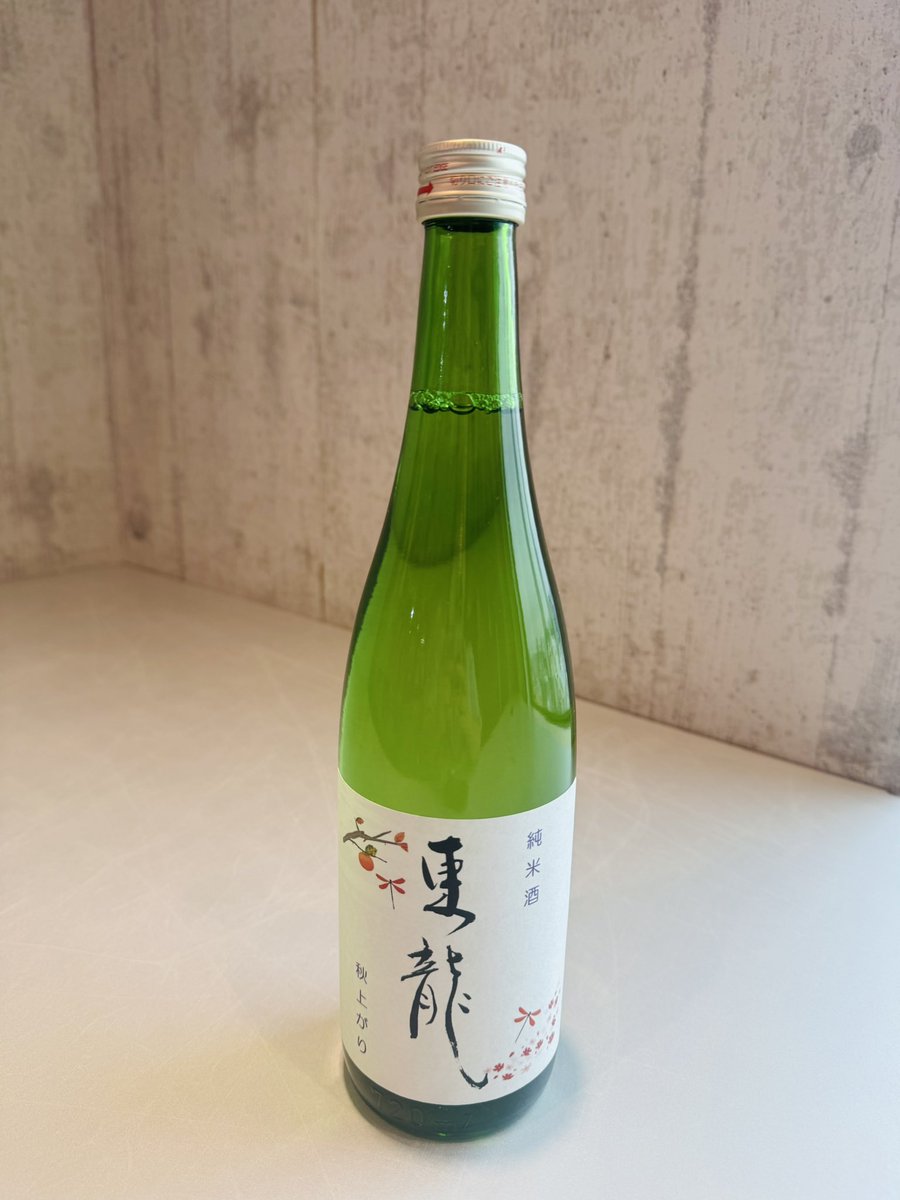 GORILLARADIO7's tweet photo. / /
東海エリアの酒を知る🍶
\ \

東海エリアの酒の魅力を掘り下げていきます！

第9回は愛知県からピックアップ🙌
#東春酒造株式会社
佐藤さんにインタビュー🎤

いただいたのは…【東龍 純米酒 秋あがり】🍶
https://t.co/Bm7d00GQhp

10/3.4秋酒祭にも出品されます✨

#gorillaradio #zipfm https://t.co/FYaBHIImjn