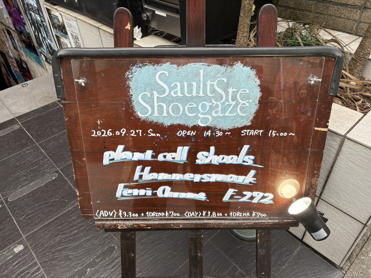 taketsd's tweet photo. Hammersmark＠吉祥寺ROCK JOINT GB
新譜がよかったのでライブみるの楽しみにしてた（あとCD買うのも）
前にみたのは1年前なので比べてどうかとかわかんないけど絶対スケール感はアップしてる！それはわかった！すぐに！
みる機会多くないバンドだからみれるときはみておきたい。
新潟きてください https://t.co/TBQezLTjiR