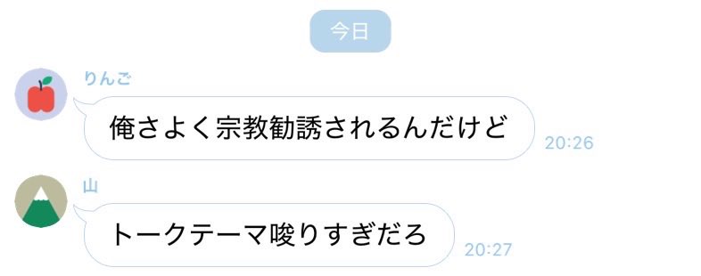ST1GMA_Delete's tweet photo. 急展開すぎるだろ https://t.co/Cr5whnDCTo