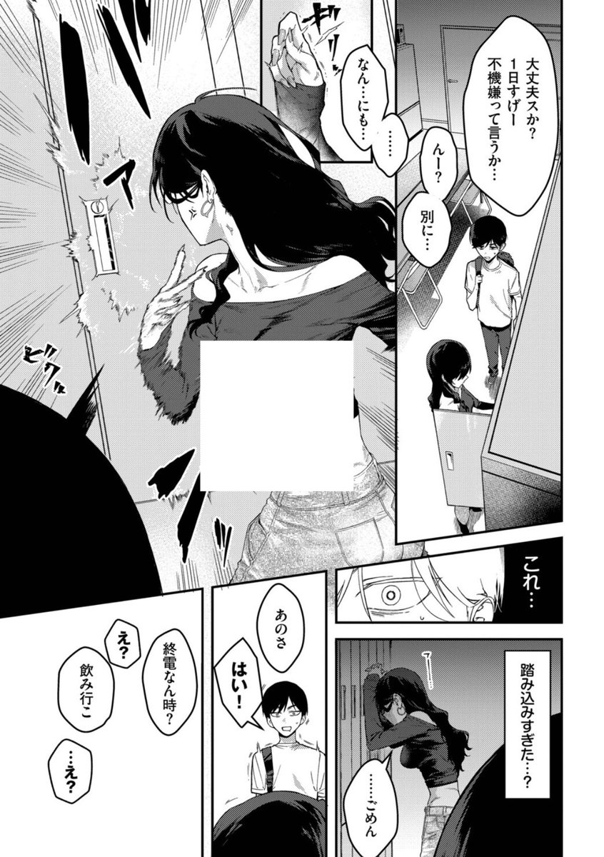 baxleyhall1's tweet photo. 彼氏がいないと生きていけない女
（1/5） https://t.co/GAKwaxKTpF