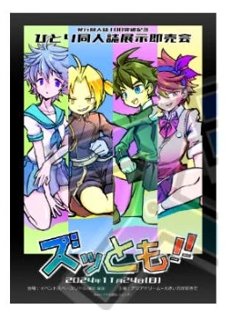 大きい方が好きだ9/27D06b on X: 