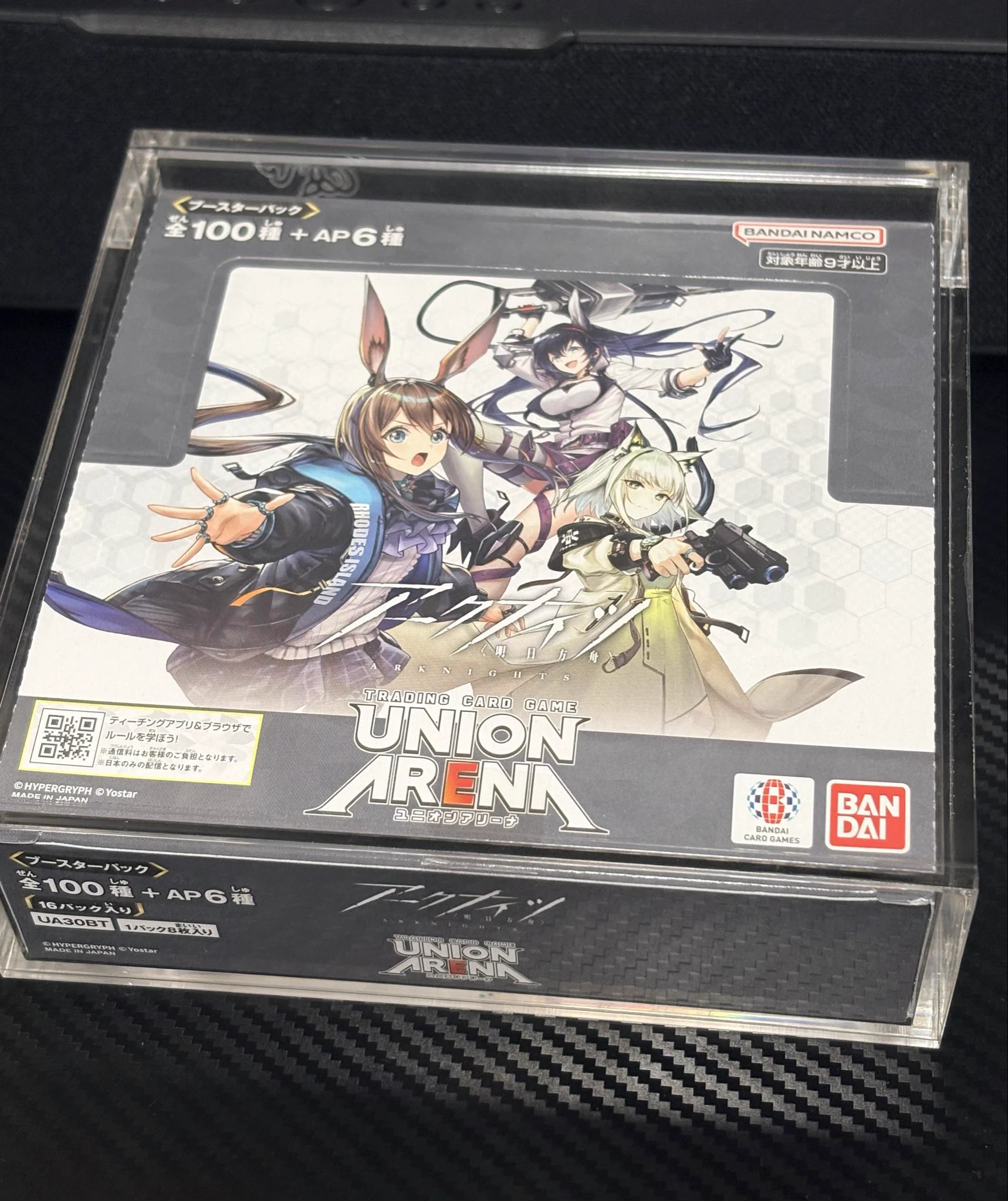ユニオンアリーナ　アークナイツ　vol.1&2　未開封BOX 黒柴 on X: 