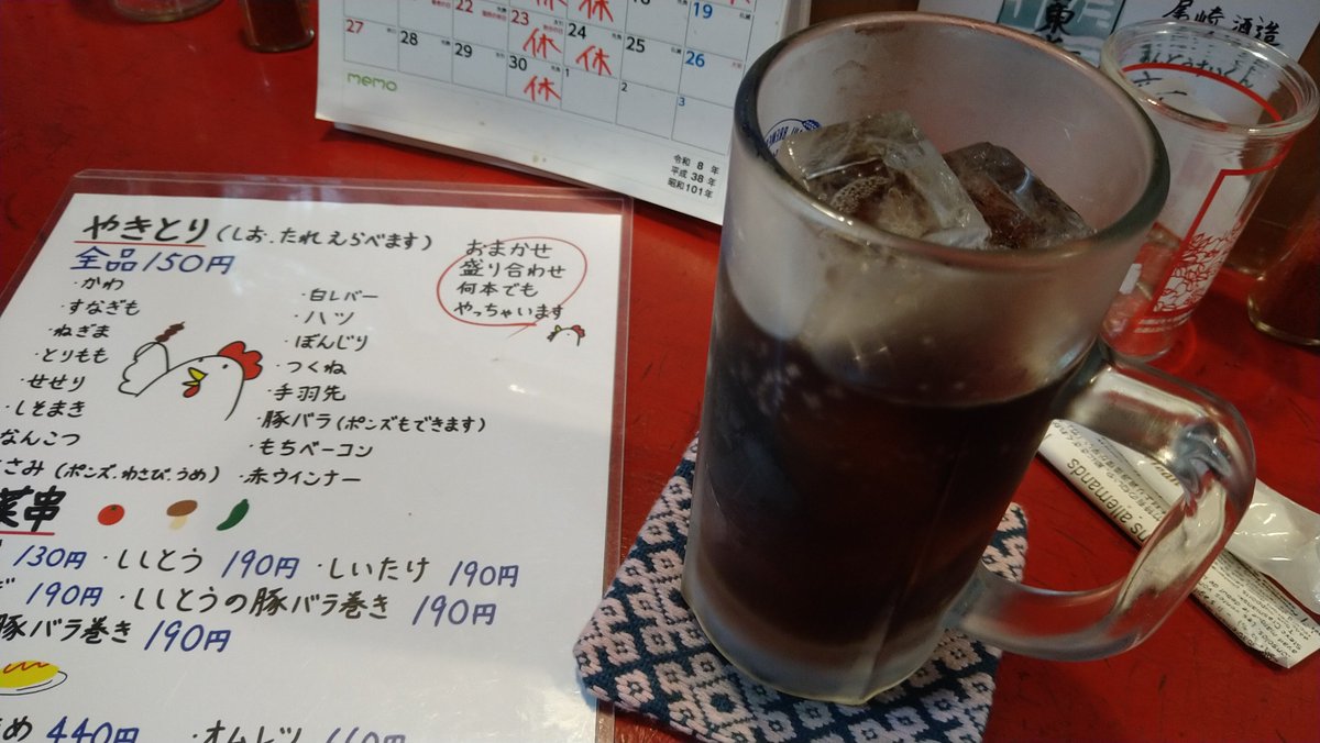 NightKibo's tweet photo. 久しぶりに  ソロかなた✨
今日はノンアルで🥤
#焼き鳥かなた https://t.co/GS5iWfnZfY